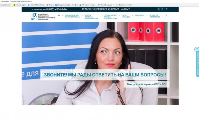 Создание сайта обучение новосибирск стоимость раскрутки сайта в месяц
